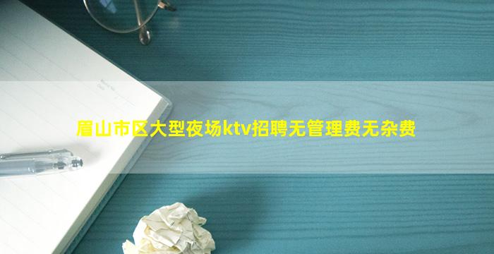 沈阳酒吧招聘